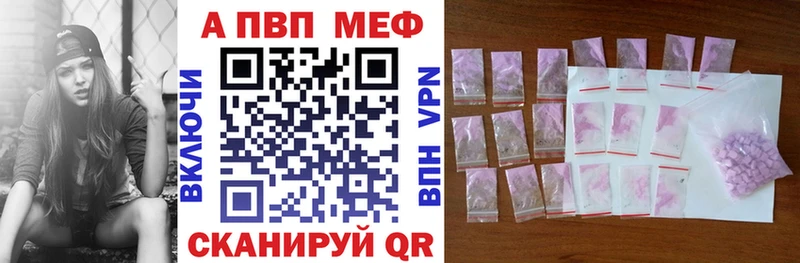 shop официальный сайт  Строитель  Alpha PVP Crystall 