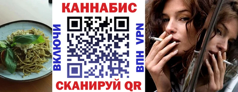 Cannafood конопля  Строитель 