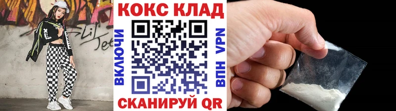 КОКАИН 98%  ссылка на мегу ONION  Строитель 