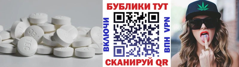 ОМГ ОМГ ССЫЛКА  Строитель  Экстази 300 mg 