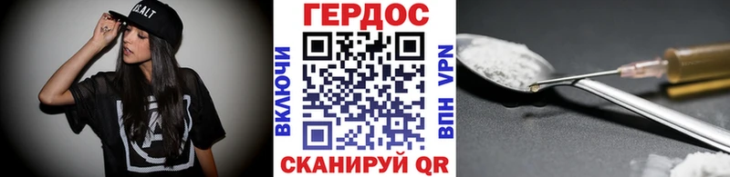 Героин Heroin  дарк нет клад  Строитель 