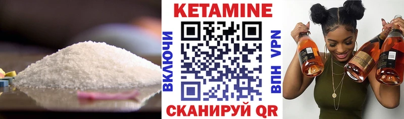купить закладку  Строитель  Кетамин VHQ 