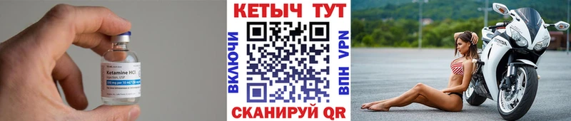 Кетамин ketamine Строитель