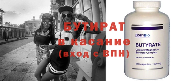 трава Аркадак