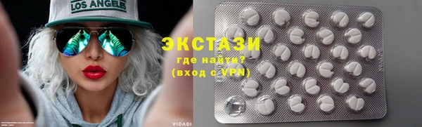 не бодяженный Армянск