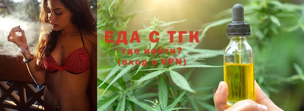 спайс Саяногорск