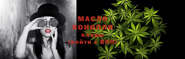 МДМА Арсеньев
