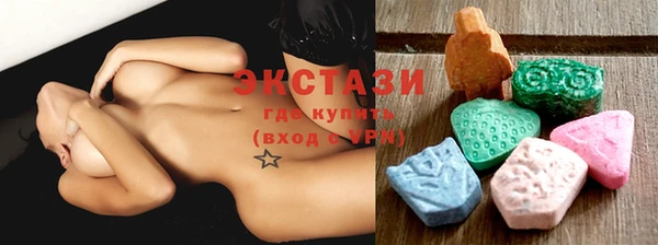 не бодяженный Армянск