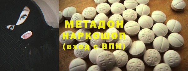 не бодяженный Армянск