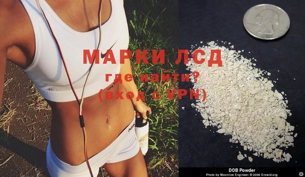 МДМА Арсеньев