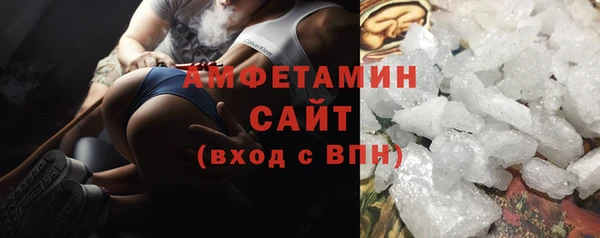трава Аркадак