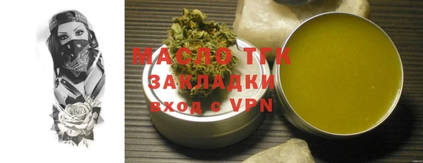 соль курить ск Алексеевка