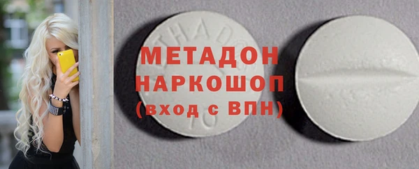 не бодяженный Армянск