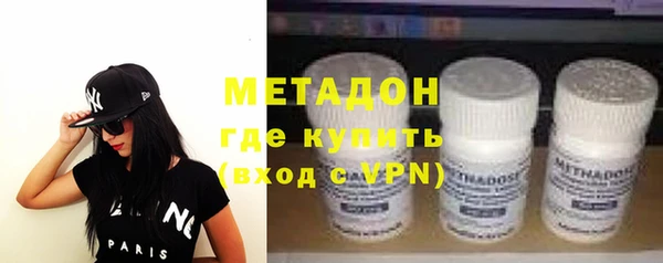 МДМА Арсеньев