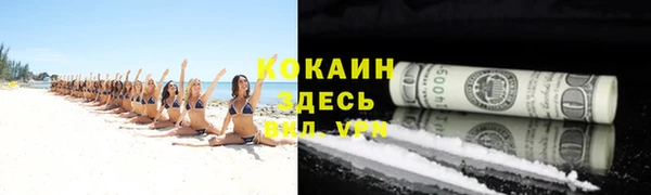 МДМА Арсеньев
