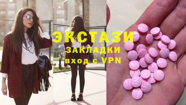 прущие крисы Алексин