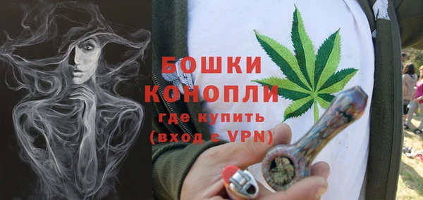 МДМА Арсеньев