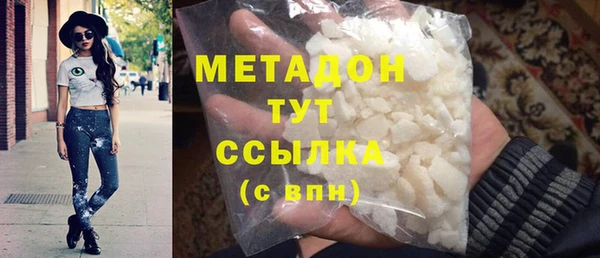 не бодяженный Армянск