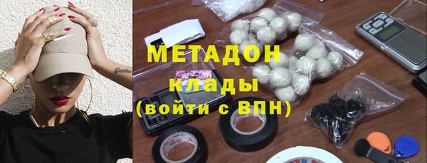 МДМА Арсеньев