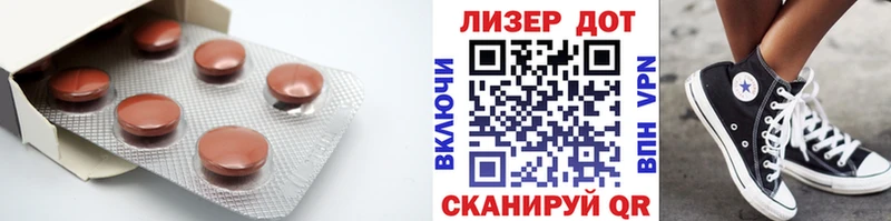 Лсд 25 экстази кислота  Строитель 