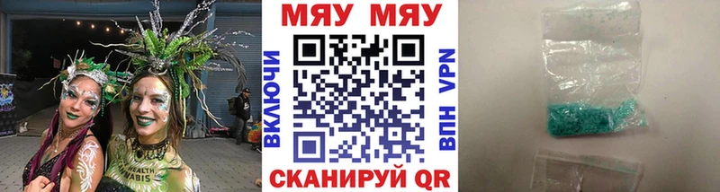 МЯУ-МЯУ 4 MMC сколько стоит Строитель