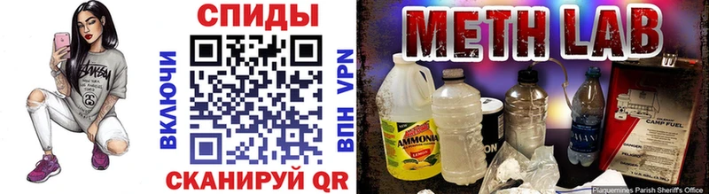 Метамфетамин Methamphetamine  blacksprut вход  Строитель 