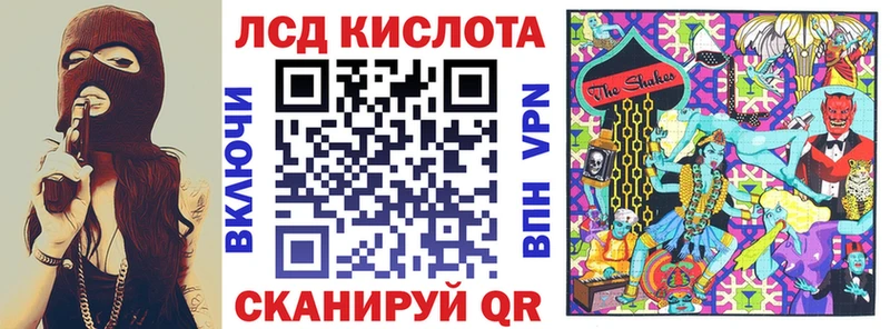 Марки NBOMe 1,5мг  Строитель 