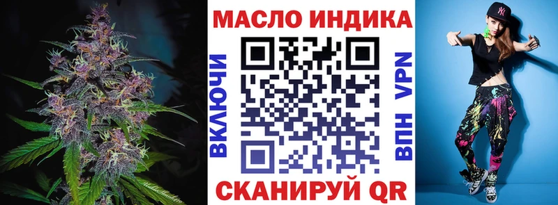 Дистиллят ТГК THC oil  Строитель 